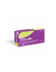 Bilastina Stadapharm 20 mg 10 Comprimidos